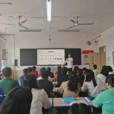 借力希沃白板，打造高效课堂 ——淄博第十五中学开展希沃白板应用专题培训