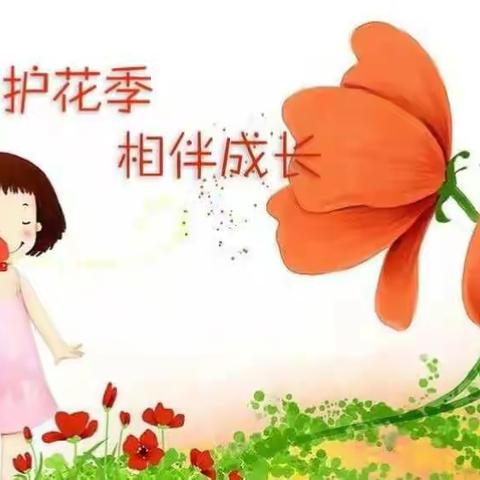 "让青春闪光，让花季灿烂"––郴州金海学校七年级女生青春期教育