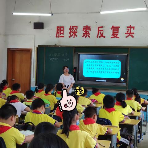 听评课，促成长——学院路小学青年教师竞赛语文组风采展示