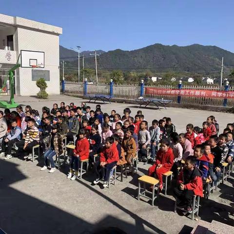 黄坳乡岩嘴小学期中考试表彰大会