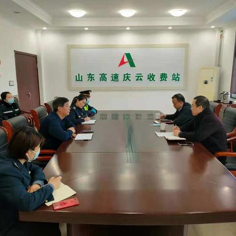 运营管理部南国峰部长一行来庆云收费站调研清明假期免费工作