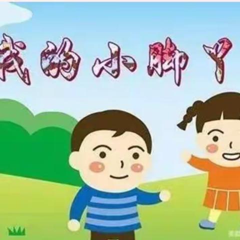 美朵幼儿园小班线上课堂🎊🎊