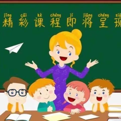 美朵幼儿园小班线上课堂🎊🎊