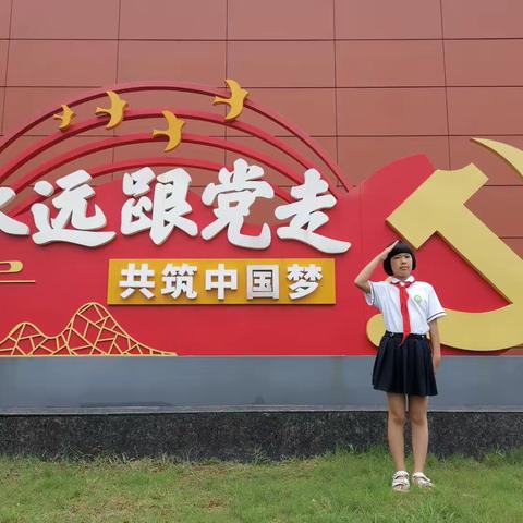 学习二十大  永远跟党走