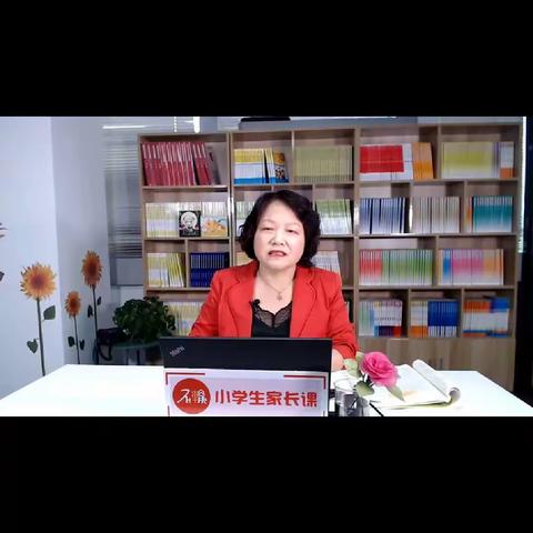 华南实验学校二（10）班《不输在家庭教育上》第六次读书交流会—《行为契约法—如何引导孩子提高作业效率》