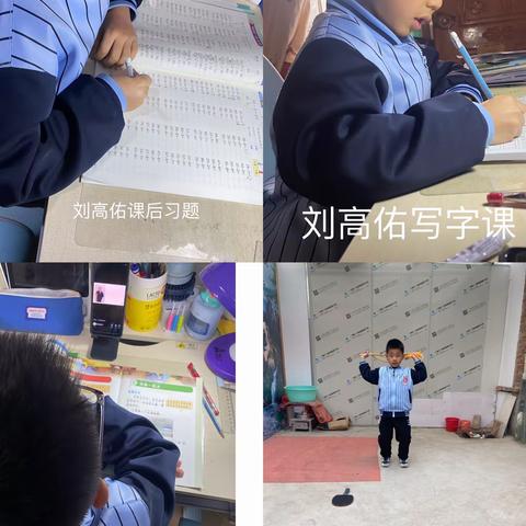 家校共育，停课不停学-博兴县实验小学2021级一班（四）