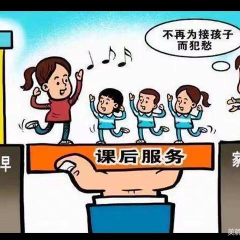 在农村的土壤上乐享课后服务的美好时光——罗坳中心小学