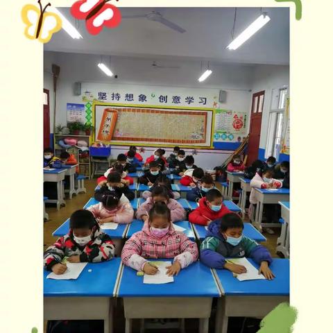 写字比赛，竞扬风彩——师生同写一手字