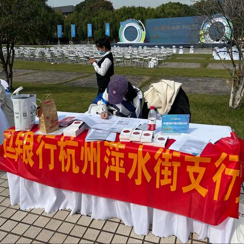 萍水街支行前往浙大城市学院推广无界青春卡校园版