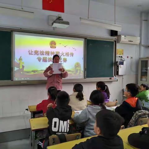 【龙湖镇小乔小学】四年级让宪法精神薪火相传演讲比赛