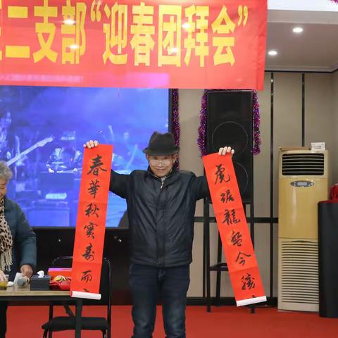 相约桃花十八湾