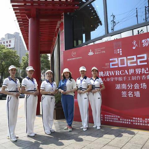 最多人身穿华服手工制作香囊挑战吉尼斯世界纪录