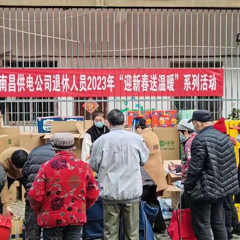 综合服务中心：年货丰盛又防疫，退休职工好心欢