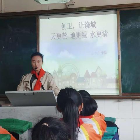 创卫，让饶城天更蓝，地更绿，水更清——上饶市实验小学三(1)中队综合实践活动