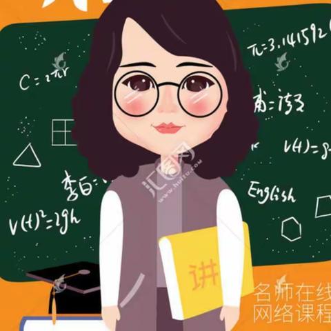 昆仑镇中心小学2016级二班“停课不停学，我们在行动”