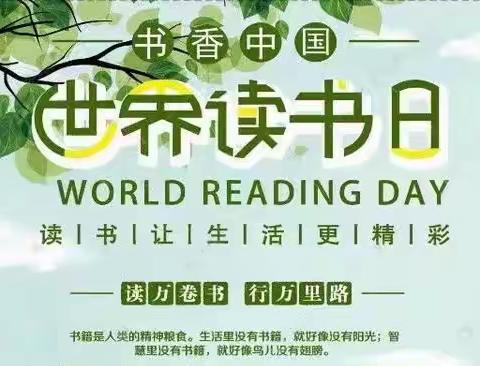 书韵相伴，“疫”路成长