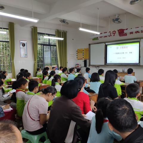 教思共享，研讨并进——记新桥镇北片数学联片永宁小学教研活动