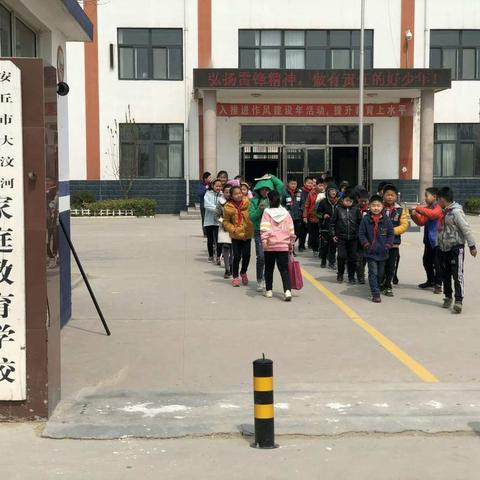 支教生活