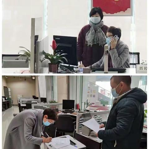 坚守“抗疫”防线，强化责任担当－－恩施分行营业部