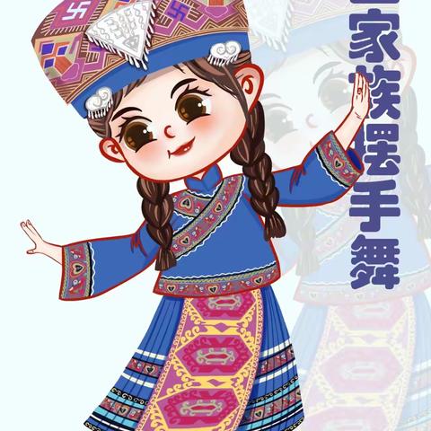 土家风俗摆手舞