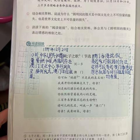 9月13日馨妤小组作业情况