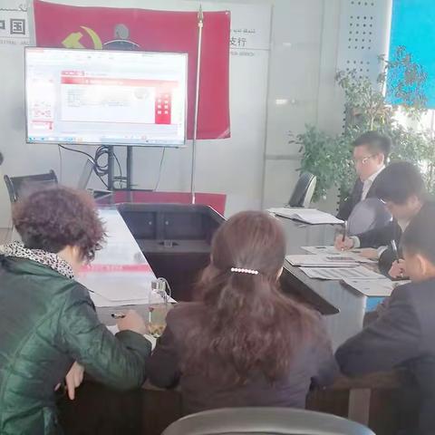 二道桥支行召开1-2月案防形势分析会