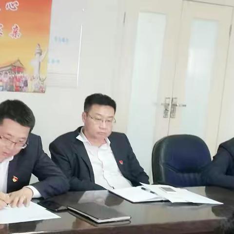 二道桥支行召开3月4月案防分析会