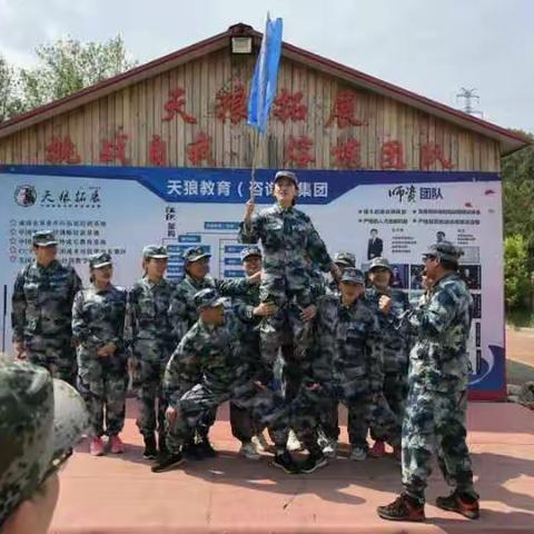 凝心聚力，勇夺先锋