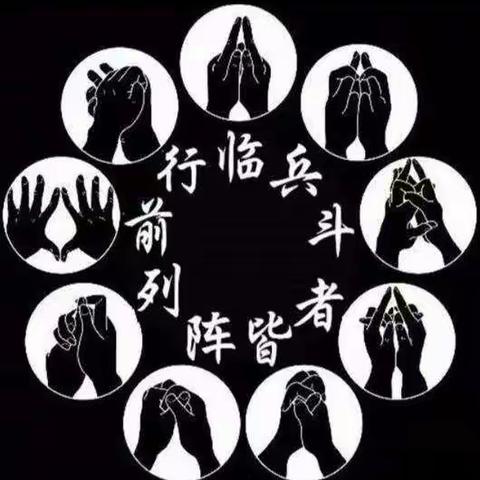 九兵兵史:华夏传奇故事