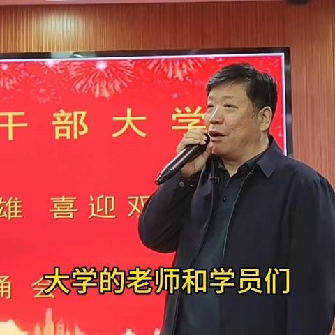 “铭记历史·致敬英雄·喜迎双节”诗歌朗诵会圆落幕。