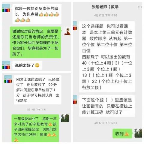 行动就有收获   坚持就有奇迹