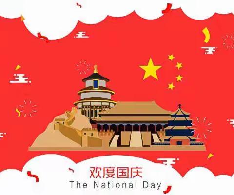 喜迎二十大，向国旗敬礼——关下小学庆国庆活动
