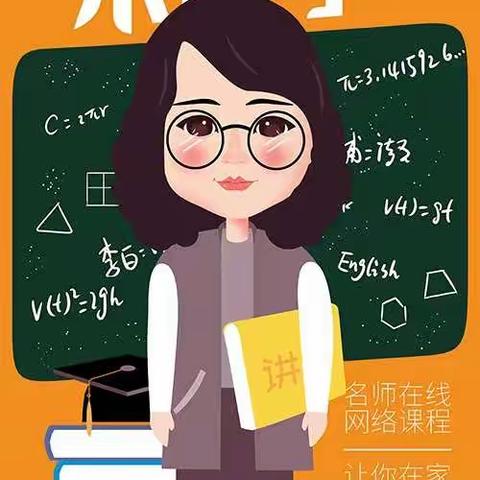 线上测试查学情   家校携手共成长——科蒙乡九年制中心学校开展教学“阶段性测试”