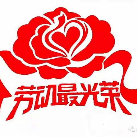 家务劳动我在行，青春少年当自强——科蒙乡九年制中心学校居家劳动技能竞赛剪影