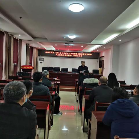 农业农村局农办党支部召开“深入学习习近平总书记视察安阳重要讲话精神，大力弘扬红旗渠精神”专题组织生活会