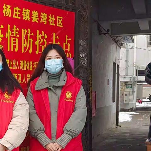 清平乐（词林正韵）下沉党员疫情防控值班有感