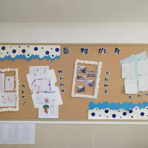 六安市皋城幼儿园中二班月总结