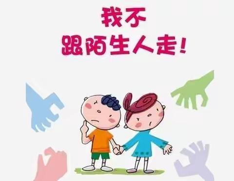 “防拐骗，守成长”——滕州少年宫幼儿园安全教育联合活动