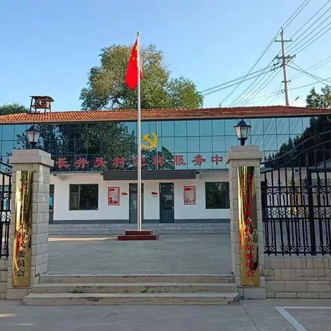 长井头村网格员的日常纪实