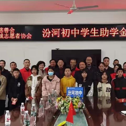 【奉节县慈善会】学雷锋精神，展志愿风采——困境儿童助学金捐赠活动