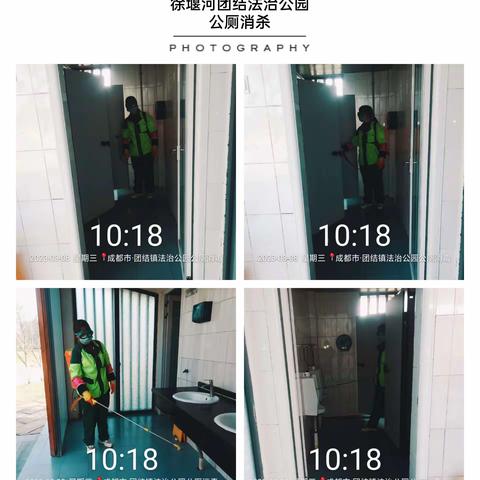 徐堰河.府河三标项目日常管护工作开展情况