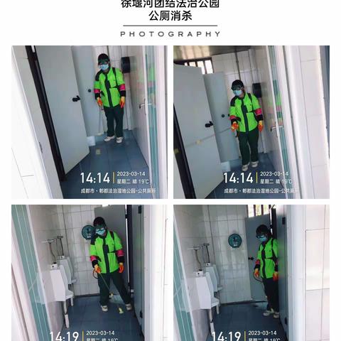 徐堰河.府河三标项目日常管护工作开展情况