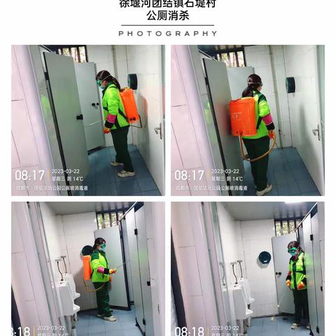 徐堰河.府河三标项目日常管护工作开展情况