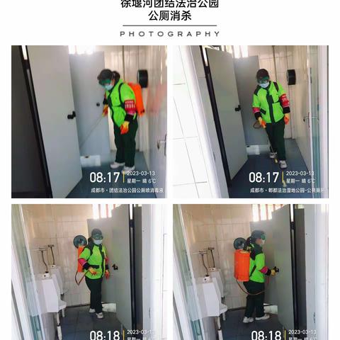 徐堰河.府河三标项目日常管护工作开展情况