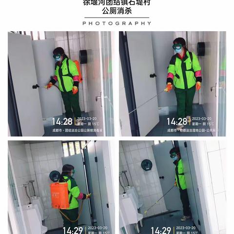 徐堰河.府河三标项目日常管护工作开展情况