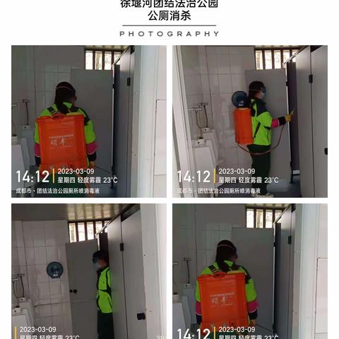 徐堰河.府河三标项目日常管护工作开展情况