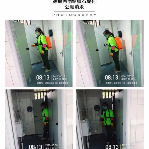 徐堰河.府河三标项目日常管护工作开展情况