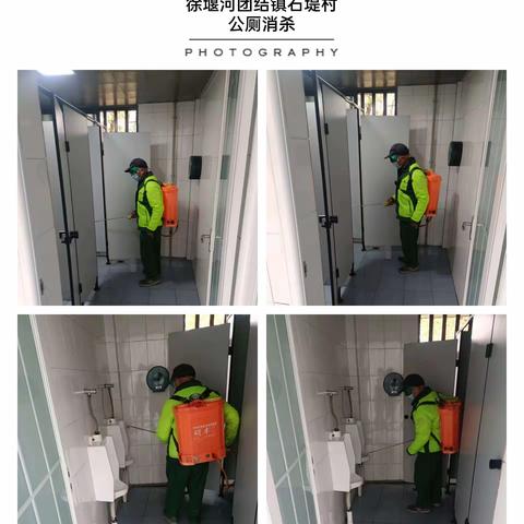 徐堰河.府河三标项目日常管护工作开展情况