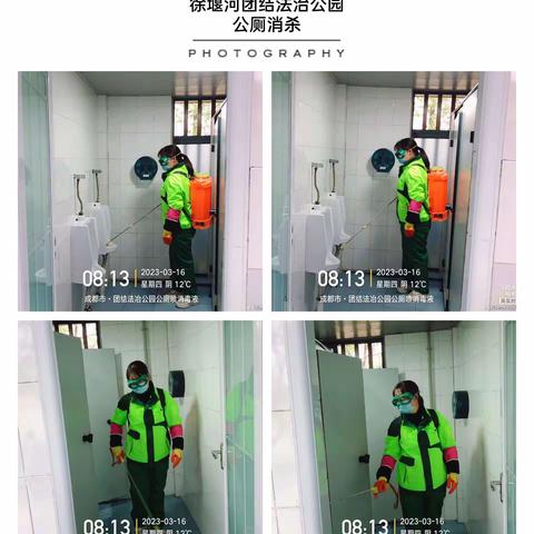 徐堰河.府河三标项目日常管护工作开展情况