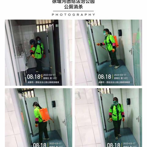 徐堰河.府河三标项目日常管护工作开展情况